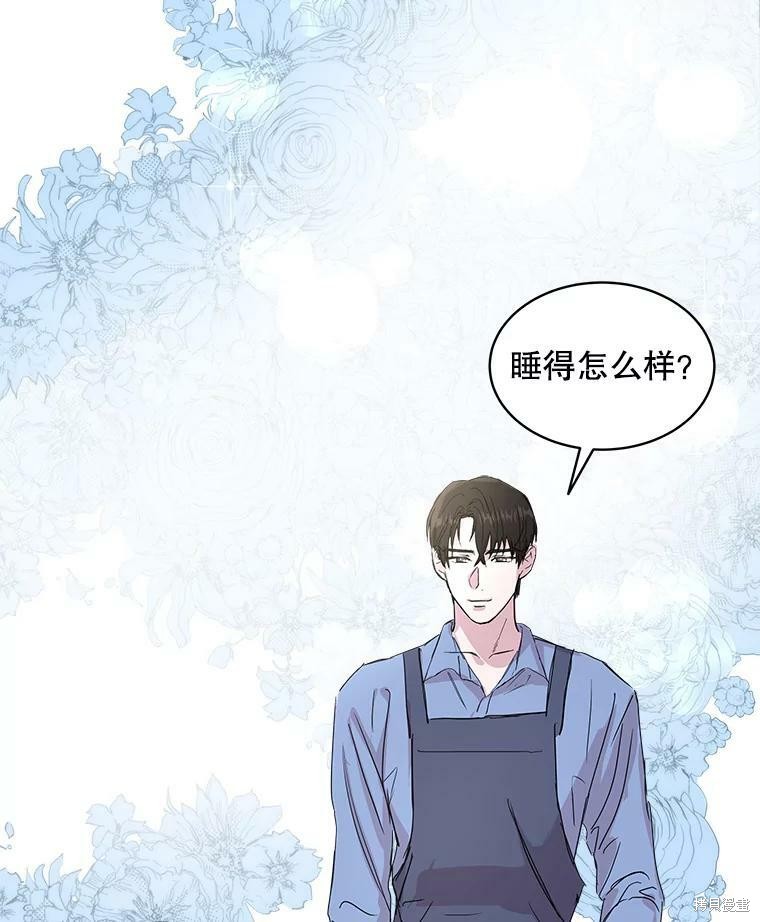 《结婚以后再做吧》漫画最新章节第36话免费下拉式在线观看章节第【34】张图片