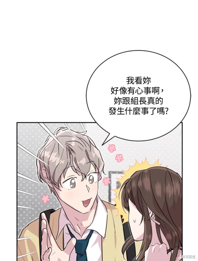 《结婚以后再做吧》漫画最新章节第17话免费下拉式在线观看章节第【22】张图片