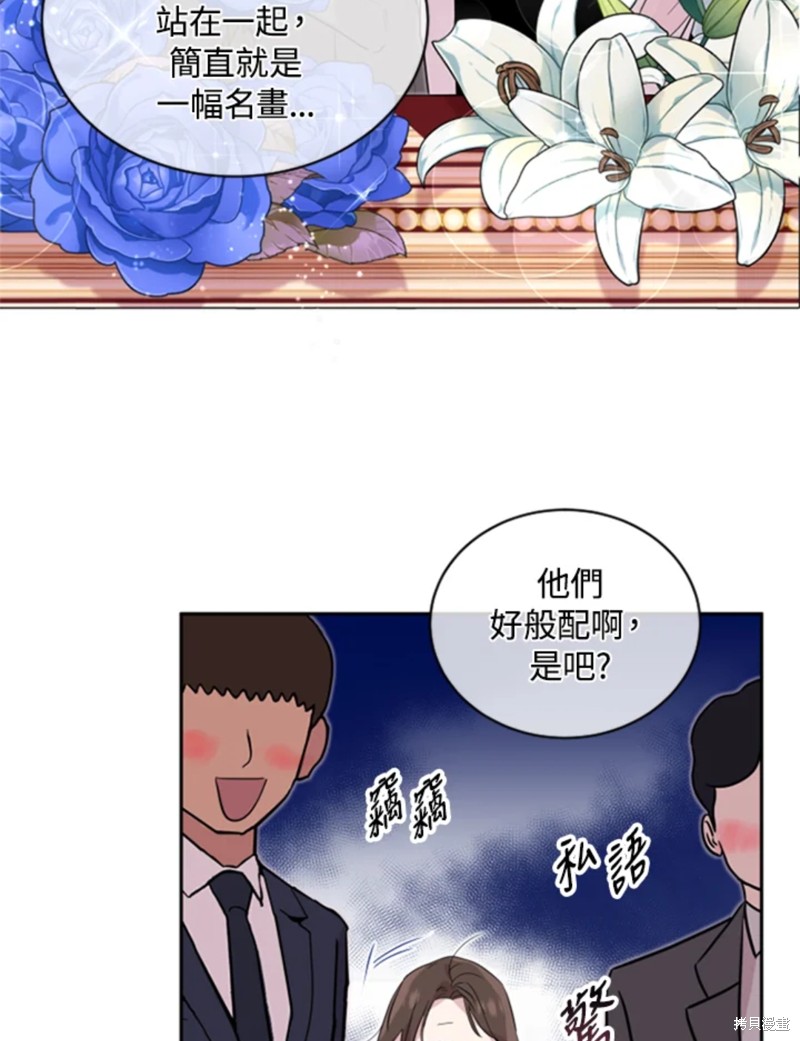 《结婚以后再做吧》漫画最新章节第18话免费下拉式在线观看章节第【14】张图片