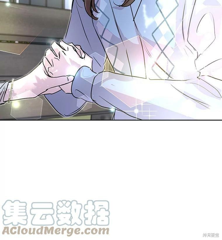 《结婚以后再做吧》漫画最新章节第41话免费下拉式在线观看章节第【84】张图片