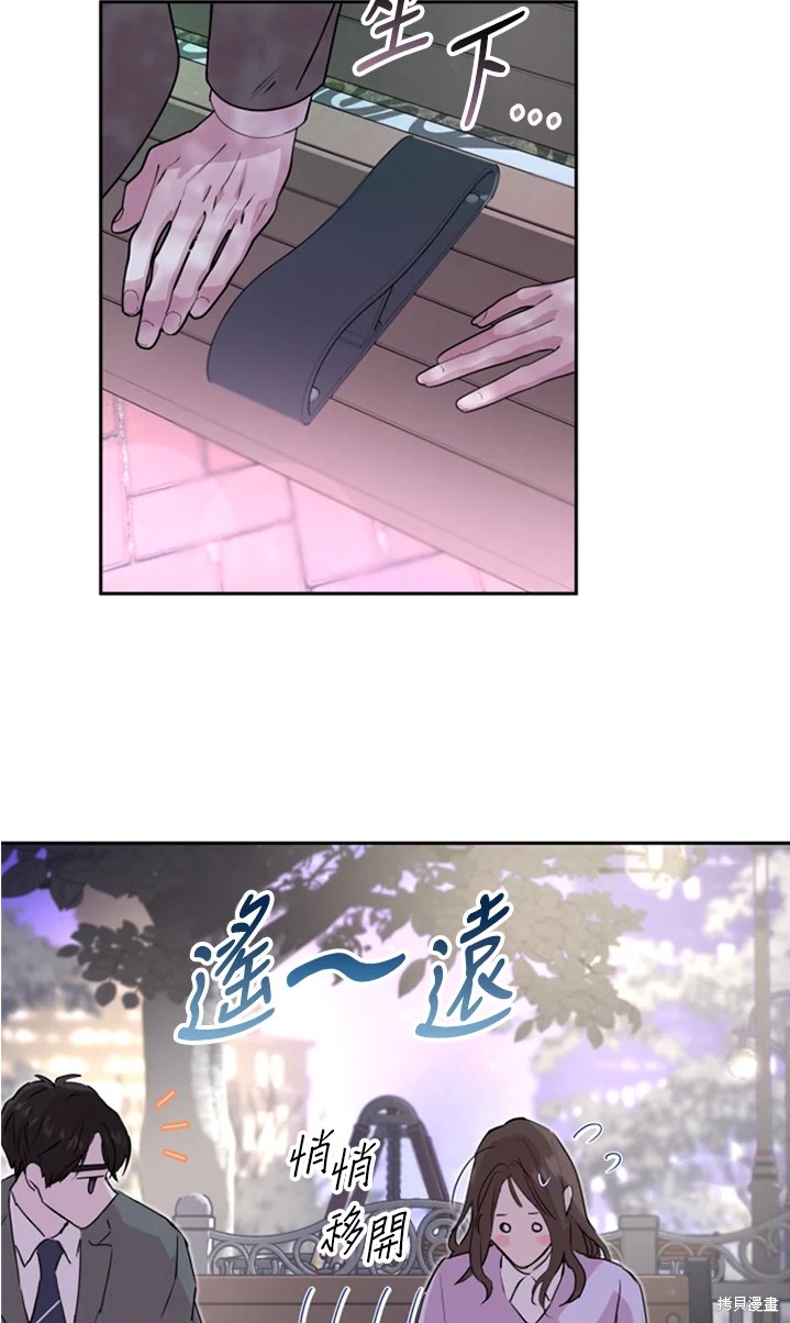 《结婚以后再做吧》漫画最新章节第19话免费下拉式在线观看章节第【3】张图片