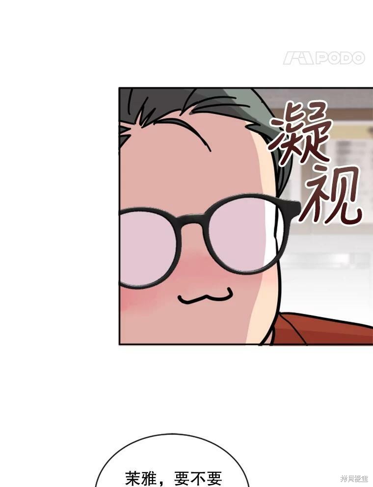 《结婚以后再做吧》漫画最新章节第27话免费下拉式在线观看章节第【34】张图片