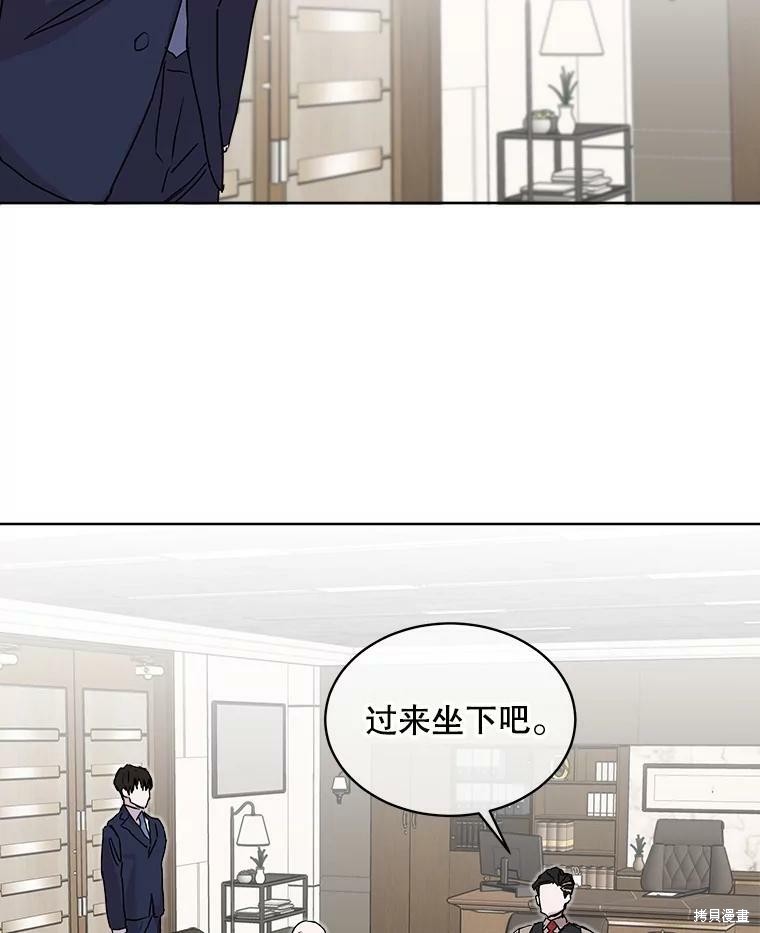 《结婚以后再做吧》漫画最新章节第42话免费下拉式在线观看章节第【44】张图片