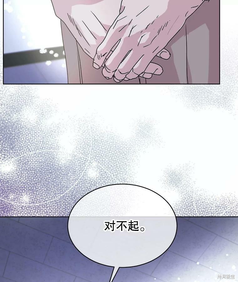 《结婚以后再做吧》漫画最新章节第42话免费下拉式在线观看章节第【38】张图片