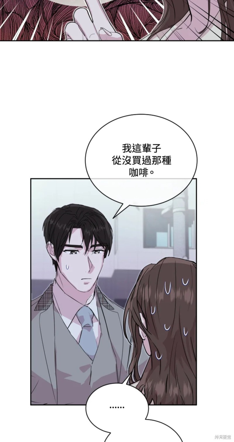 《结婚以后再做吧》漫画最新章节第24话免费下拉式在线观看章节第【37】张图片