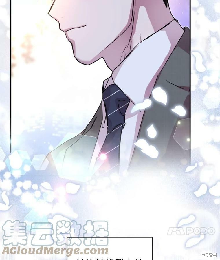 《结婚以后再做吧》漫画最新章节第30话免费下拉式在线观看章节第【59】张图片