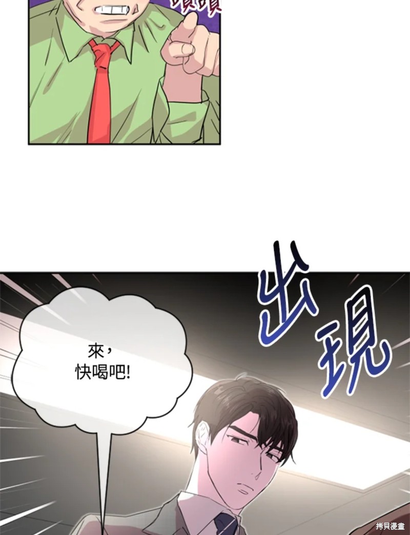 《结婚以后再做吧》漫画最新章节第18话免费下拉式在线观看章节第【55】张图片