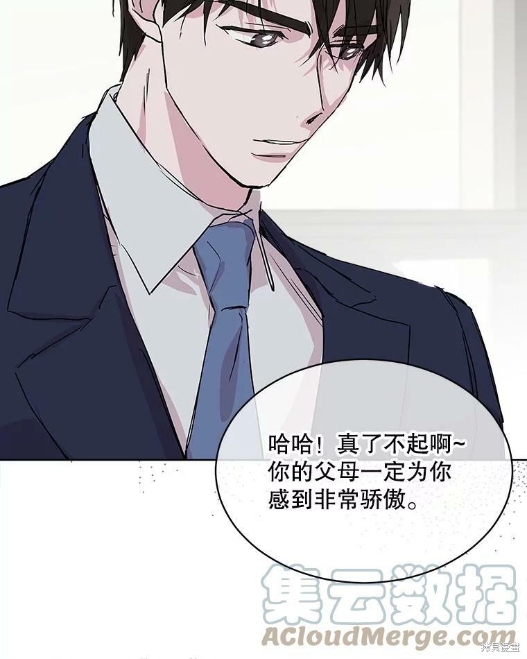 《结婚以后再做吧》漫画最新章节第42话免费下拉式在线观看章节第【54】张图片