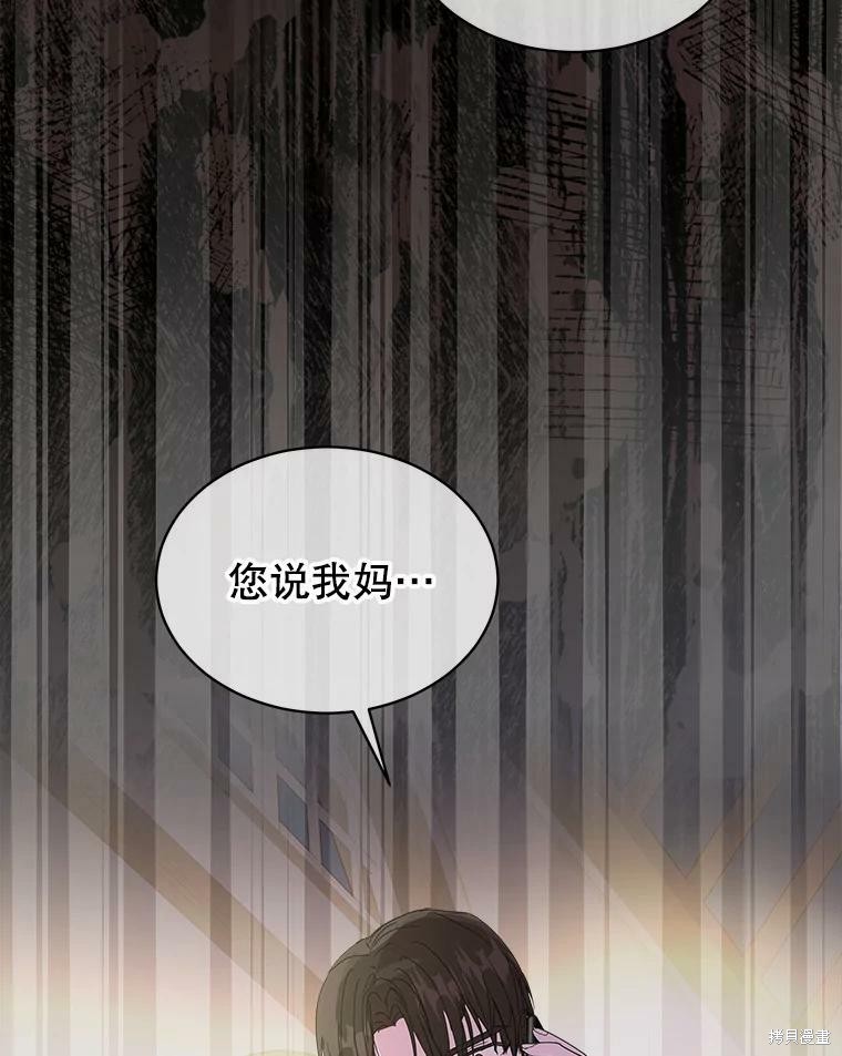 《结婚以后再做吧》漫画最新章节第39话免费下拉式在线观看章节第【2】张图片