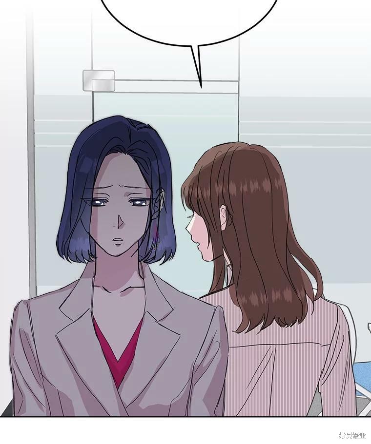 《结婚以后再做吧》漫画最新章节第40话免费下拉式在线观看章节第【98】张图片