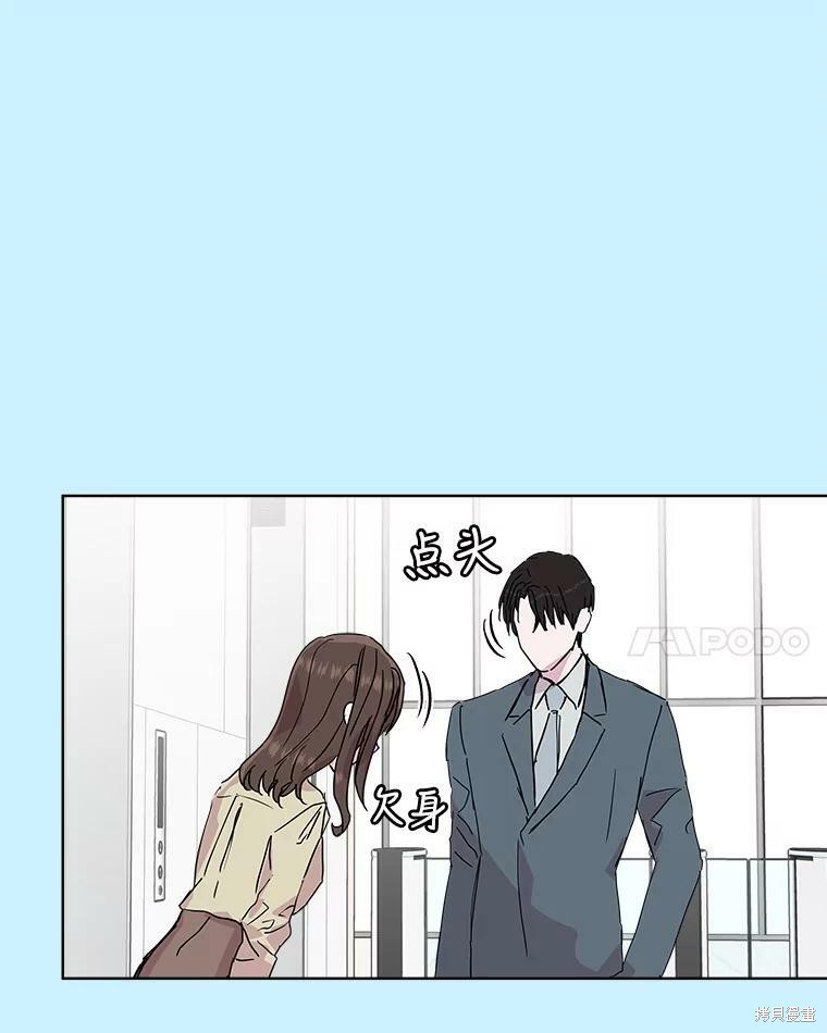 《结婚以后再做吧》漫画最新章节第39话免费下拉式在线观看章节第【66】张图片