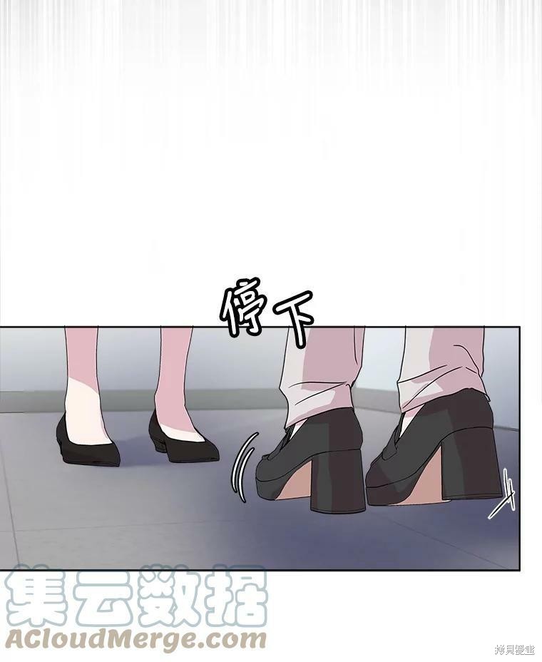 《结婚以后再做吧》漫画最新章节第40话免费下拉式在线观看章节第【13】张图片