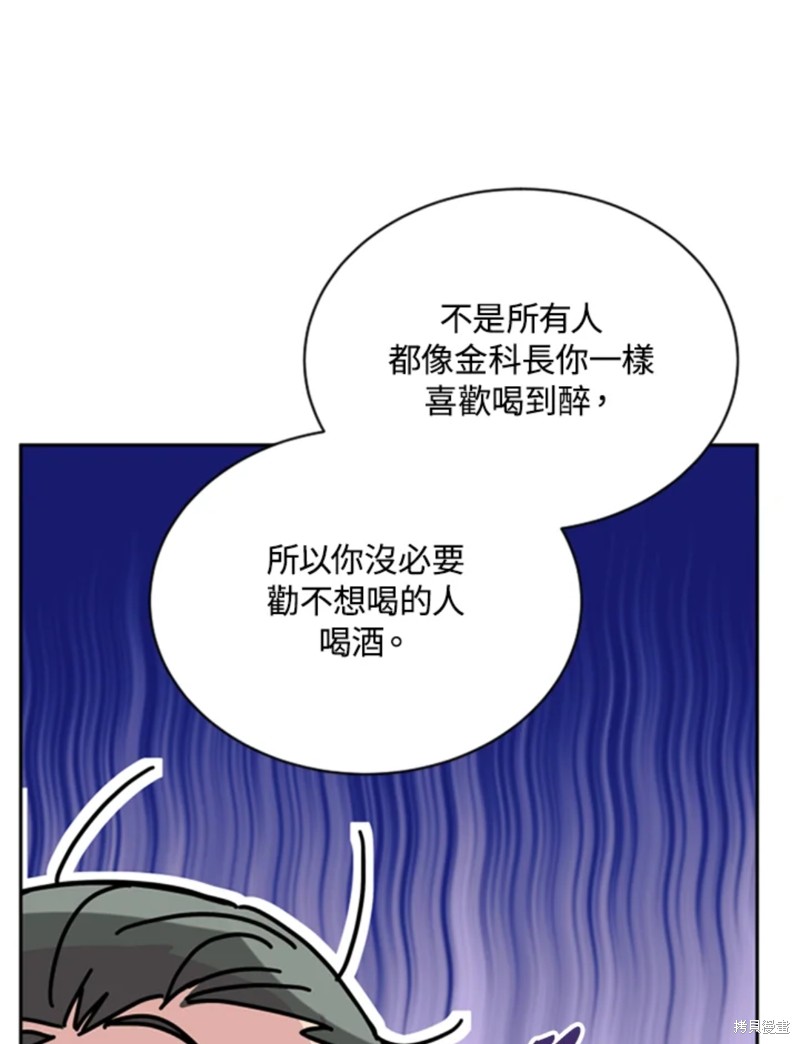 《结婚以后再做吧》漫画最新章节第18话免费下拉式在线观看章节第【57】张图片