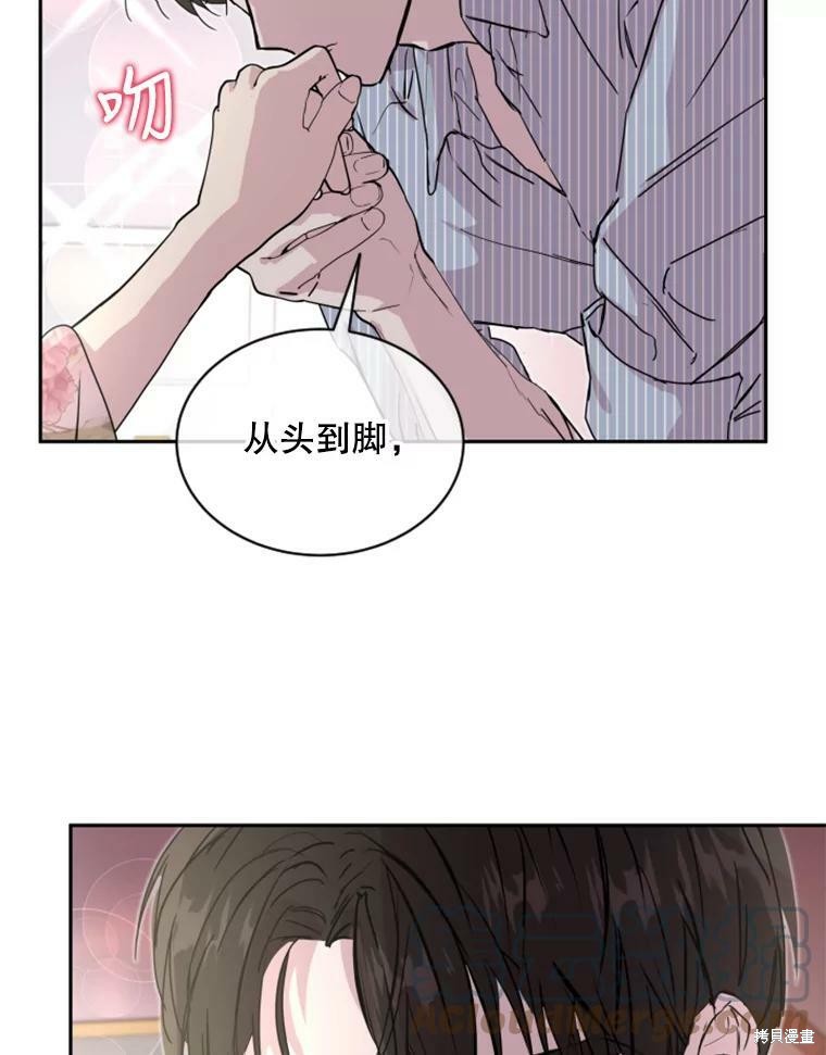 《结婚以后再做吧》漫画最新章节第26话免费下拉式在线观看章节第【19】张图片