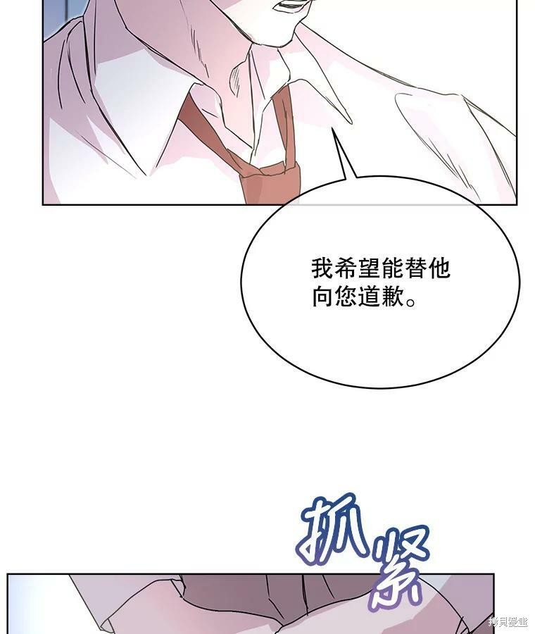 《结婚以后再做吧》漫画最新章节第42话免费下拉式在线观看章节第【37】张图片