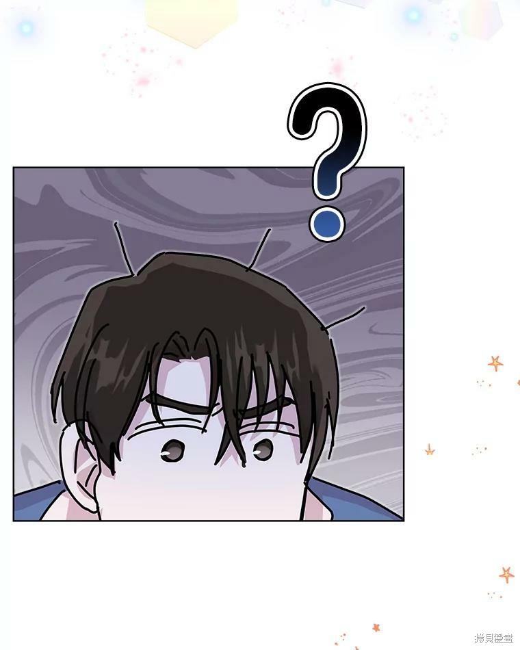 《结婚以后再做吧》漫画最新章节第45话免费下拉式在线观看章节第【71】张图片