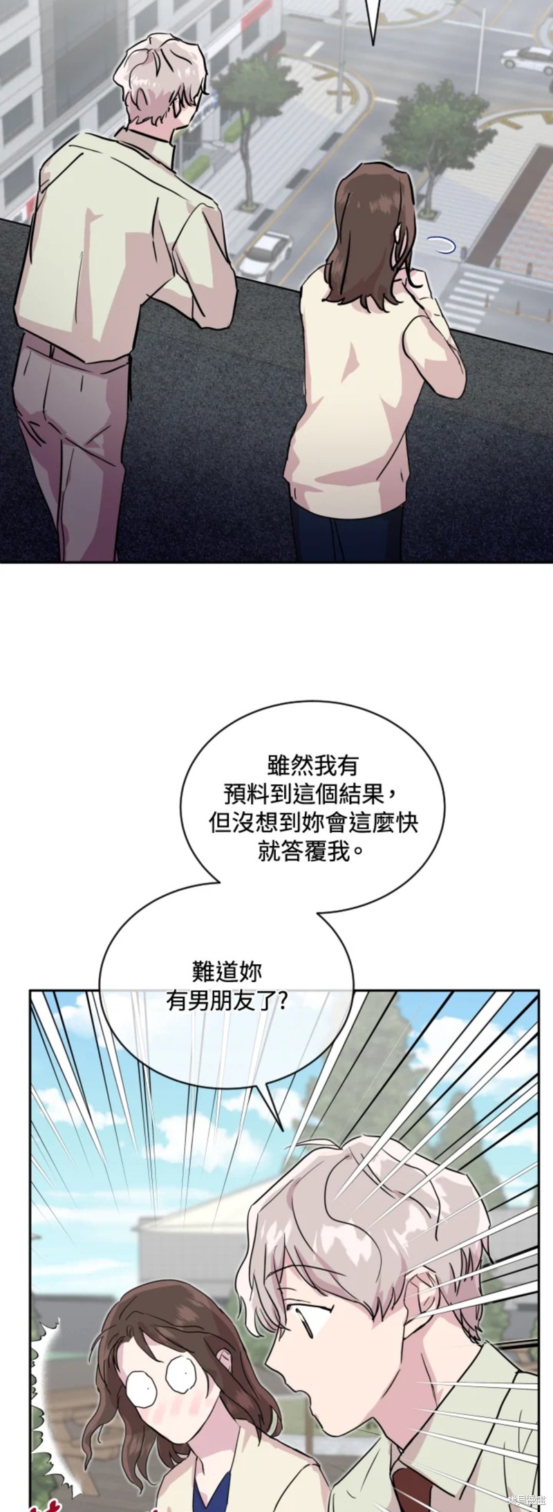 《结婚以后再做吧》漫画最新章节第24话免费下拉式在线观看章节第【22】张图片