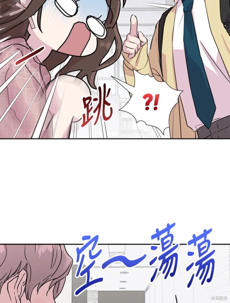 《结婚以后再做吧》漫画最新章节第17话免费下拉式在线观看章节第【25】张图片