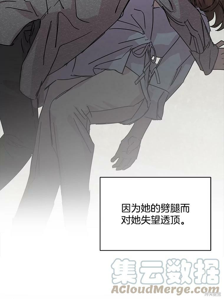 《结婚以后再做吧》漫画最新章节第33话免费下拉式在线观看章节第【11】张图片