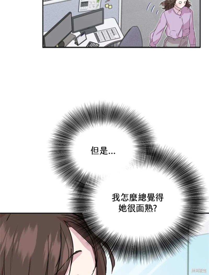 《结婚以后再做吧》漫画最新章节第18话免费下拉式在线观看章节第【25】张图片