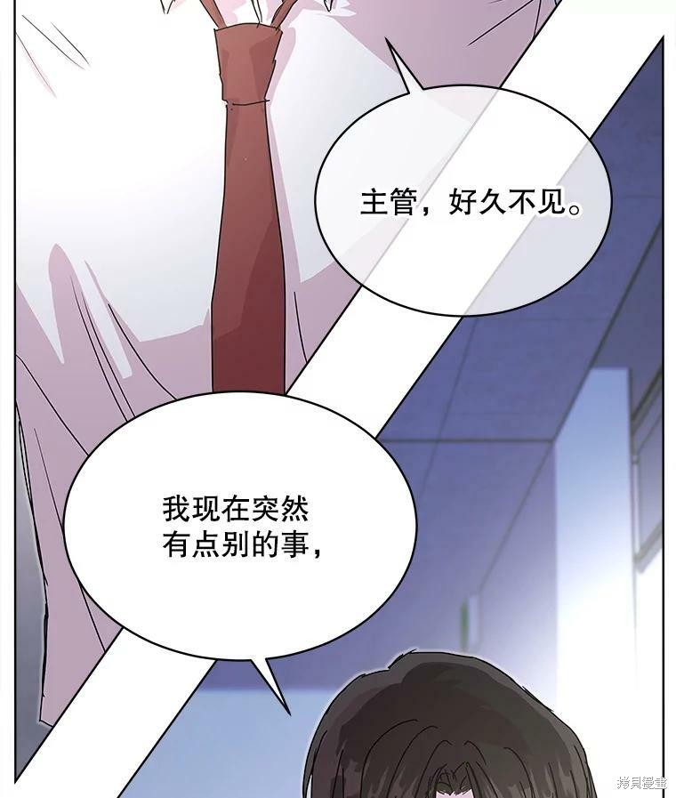 《结婚以后再做吧》漫画最新章节第42话免费下拉式在线观看章节第【9】张图片