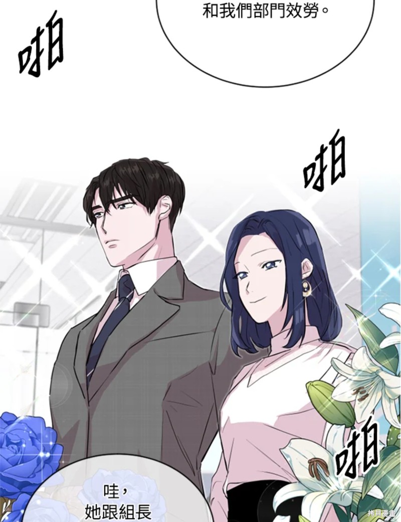 《结婚以后再做吧》漫画最新章节第18话免费下拉式在线观看章节第【13】张图片