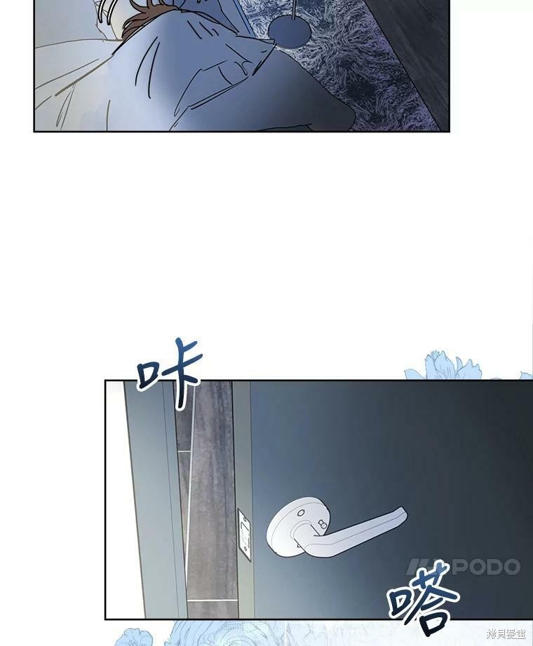 《结婚以后再做吧》漫画最新章节第36话免费下拉式在线观看章节第【33】张图片