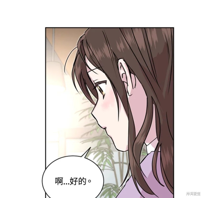 《结婚以后再做吧》漫画最新章节第18话免费下拉式在线观看章节第【63】张图片