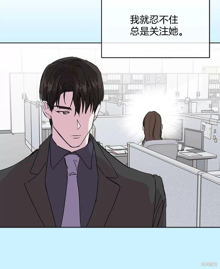 《结婚以后再做吧》漫画最新章节第39话免费下拉式在线观看章节第【85】张图片