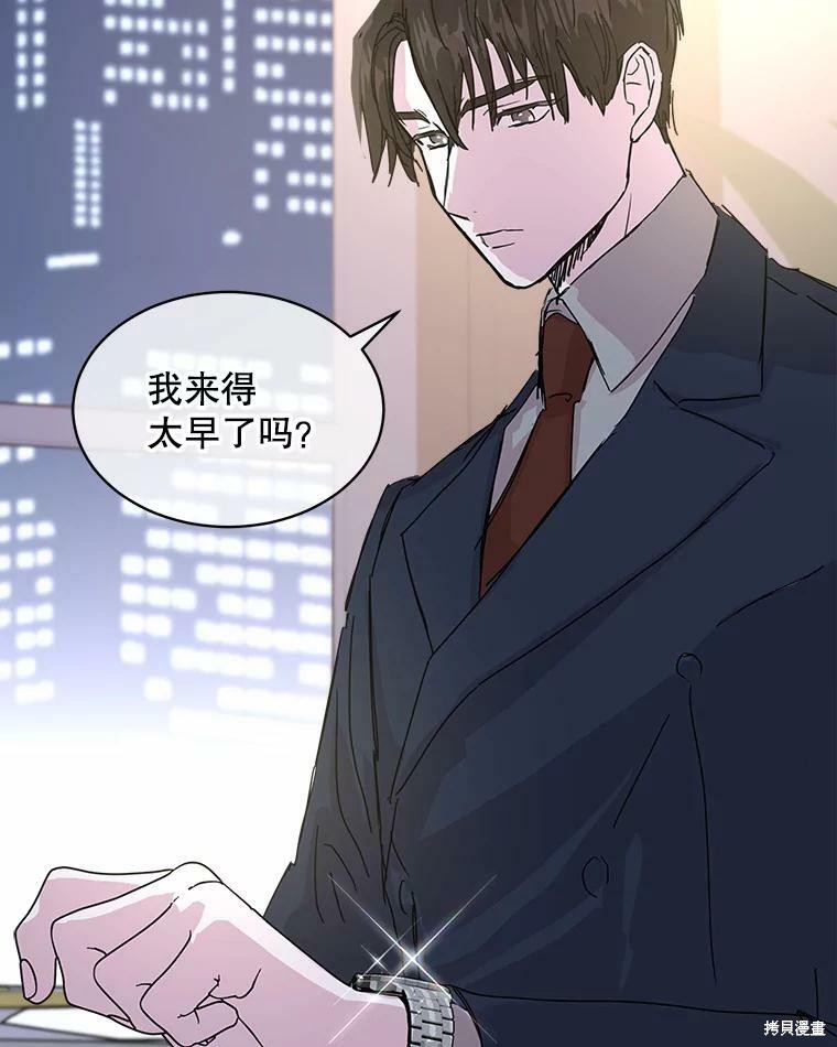 《结婚以后再做吧》漫画最新章节第38话免费下拉式在线观看章节第【69】张图片