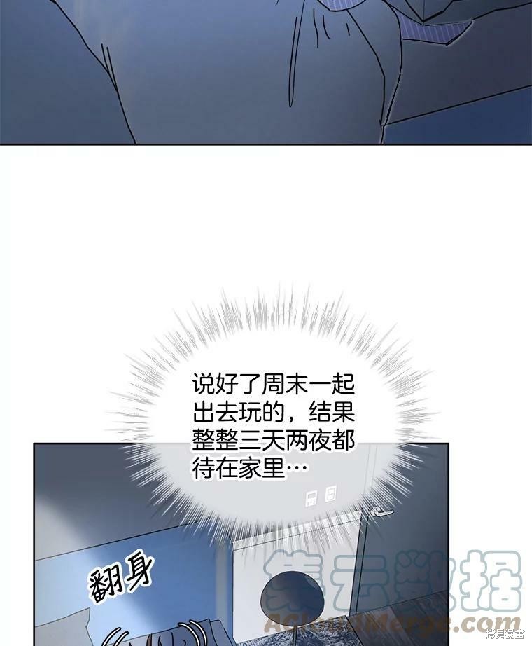 《结婚以后再做吧》漫画最新章节第36话免费下拉式在线观看章节第【32】张图片