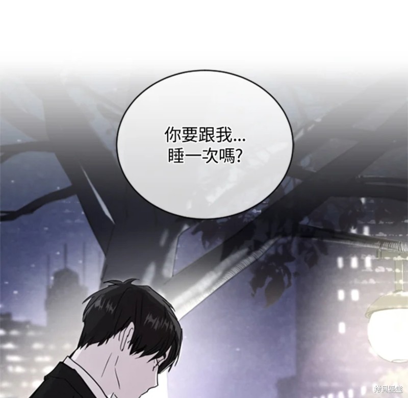 《结婚以后再做吧》漫画最新章节第18话免费下拉式在线观看章节第【71】张图片