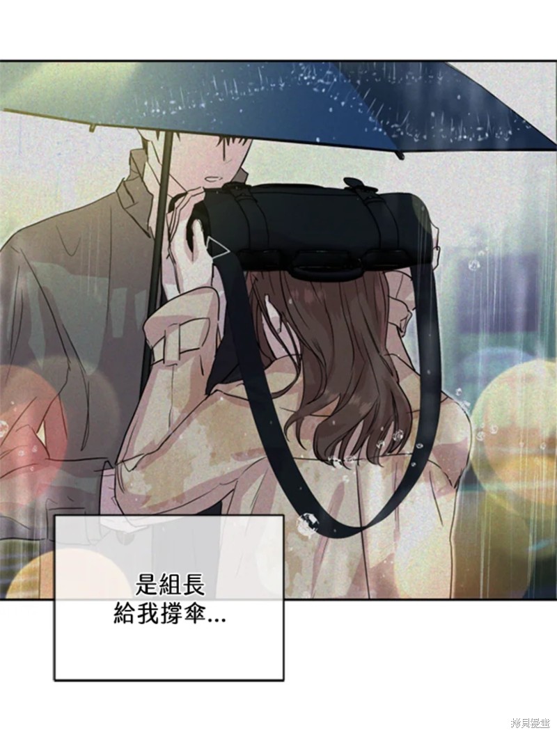 《结婚以后再做吧》漫画最新章节第17话免费下拉式在线观看章节第【40】张图片