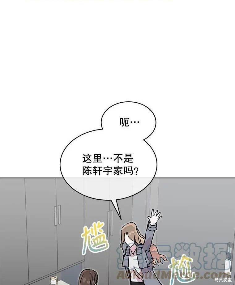 《结婚以后再做吧》漫画最新章节第37话免费下拉式在线观看章节第【1】张图片