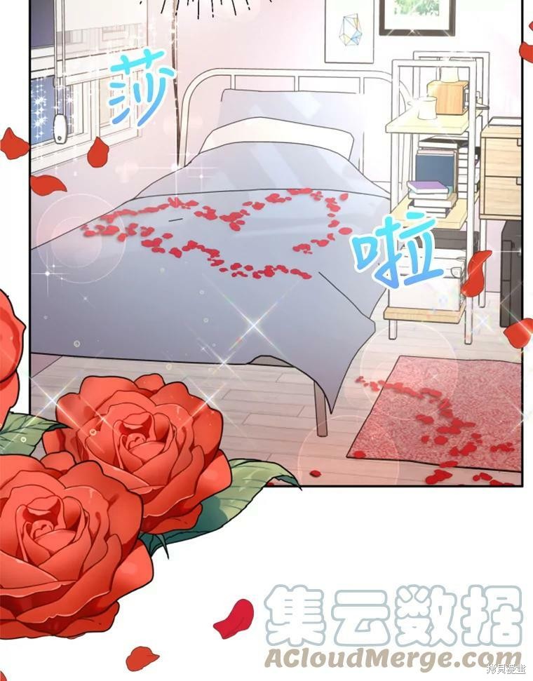 《结婚以后再做吧》漫画最新章节第26话免费下拉式在线观看章节第【16】张图片