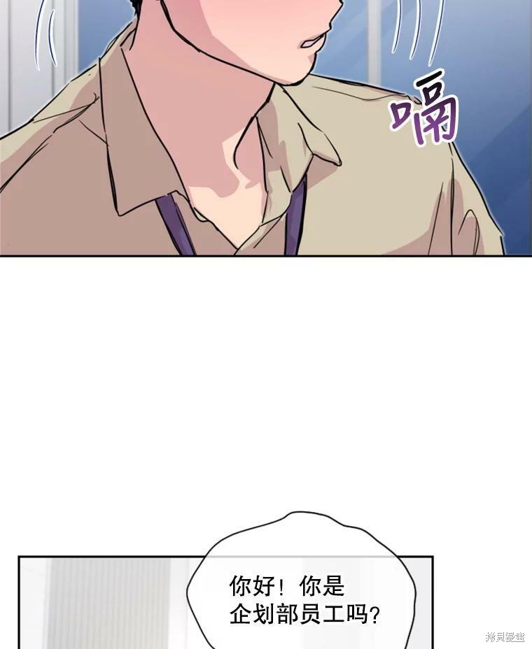 《结婚以后再做吧》漫画最新章节第29话免费下拉式在线观看章节第【11】张图片