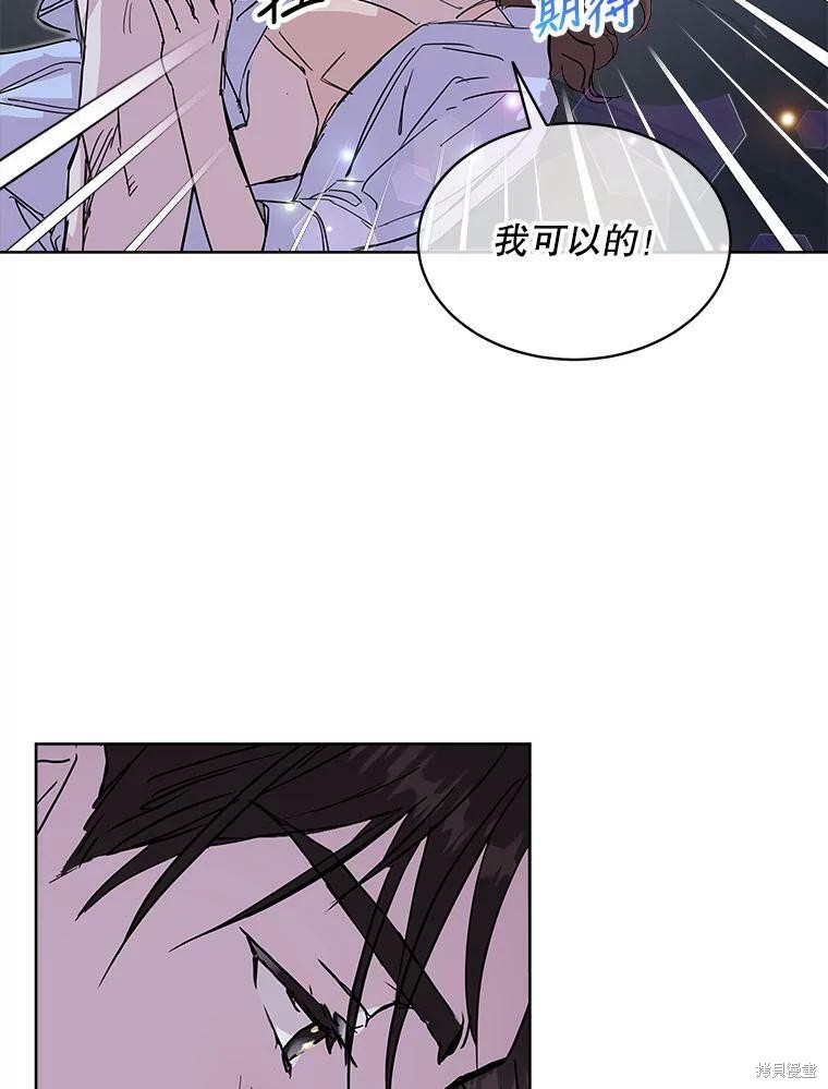 《结婚以后再做吧》漫画最新章节第35话免费下拉式在线观看章节第【5】张图片