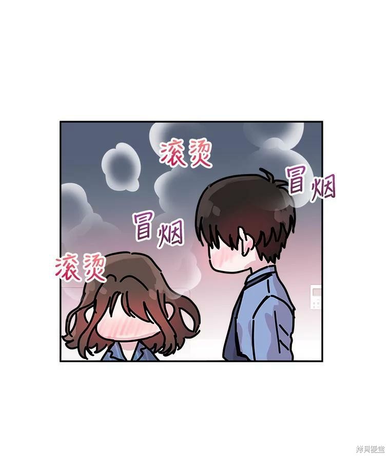 《结婚以后再做吧》漫画最新章节第36话免费下拉式在线观看章节第【42】张图片