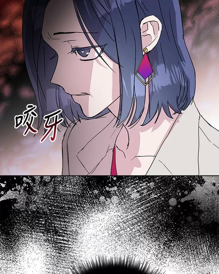 《结婚以后再做吧》漫画最新章节第40话免费下拉式在线观看章节第【16】张图片