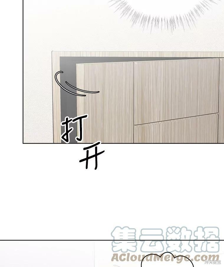 《结婚以后再做吧》漫画最新章节第46话免费下拉式在线观看章节第【7】张图片