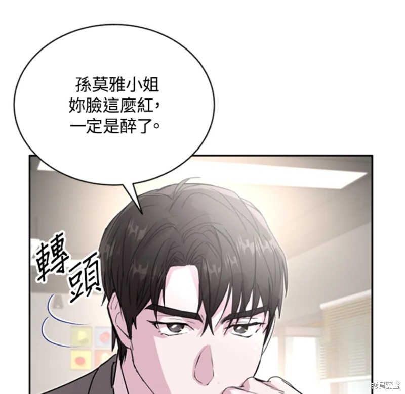 《结婚以后再做吧》漫画最新章节第18话免费下拉式在线观看章节第【61】张图片