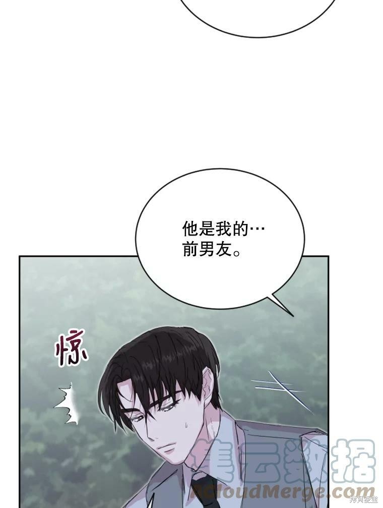 《结婚以后再做吧》漫画最新章节第30话免费下拉式在线观看章节第【38】张图片