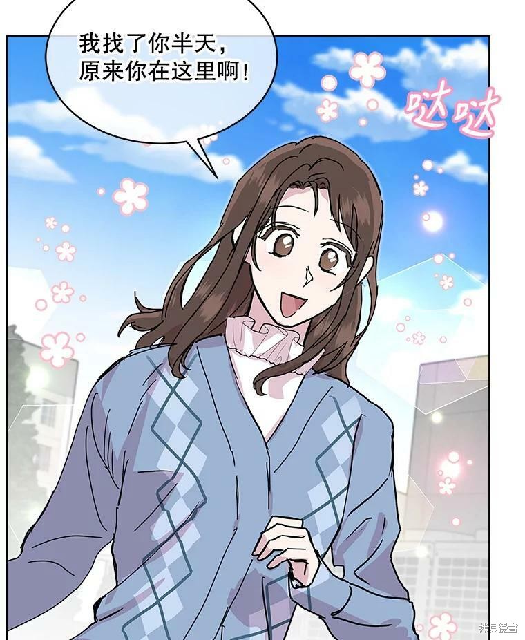 《结婚以后再做吧》漫画最新章节第42话免费下拉式在线观看章节第【67】张图片