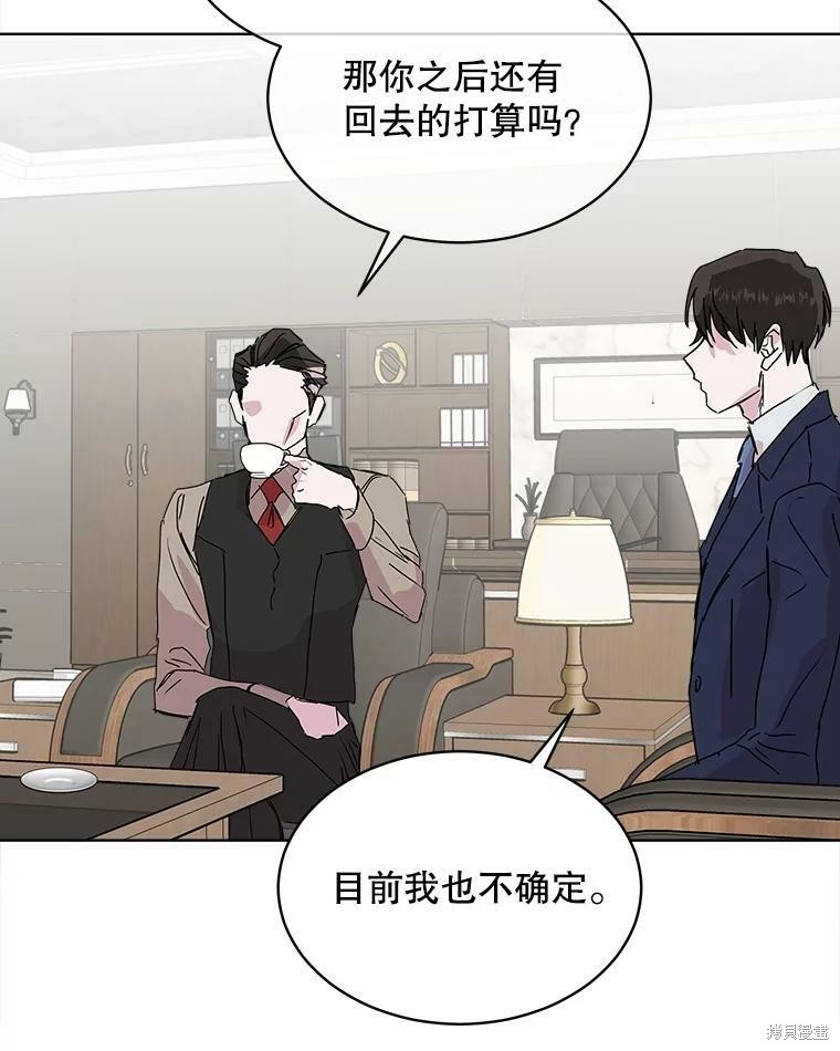 《结婚以后再做吧》漫画最新章节第42话免费下拉式在线观看章节第【50】张图片