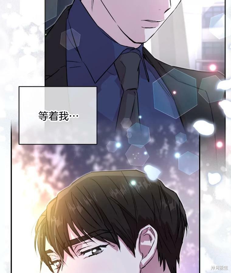 《结婚以后再做吧》漫画最新章节第30话免费下拉式在线观看章节第【58】张图片