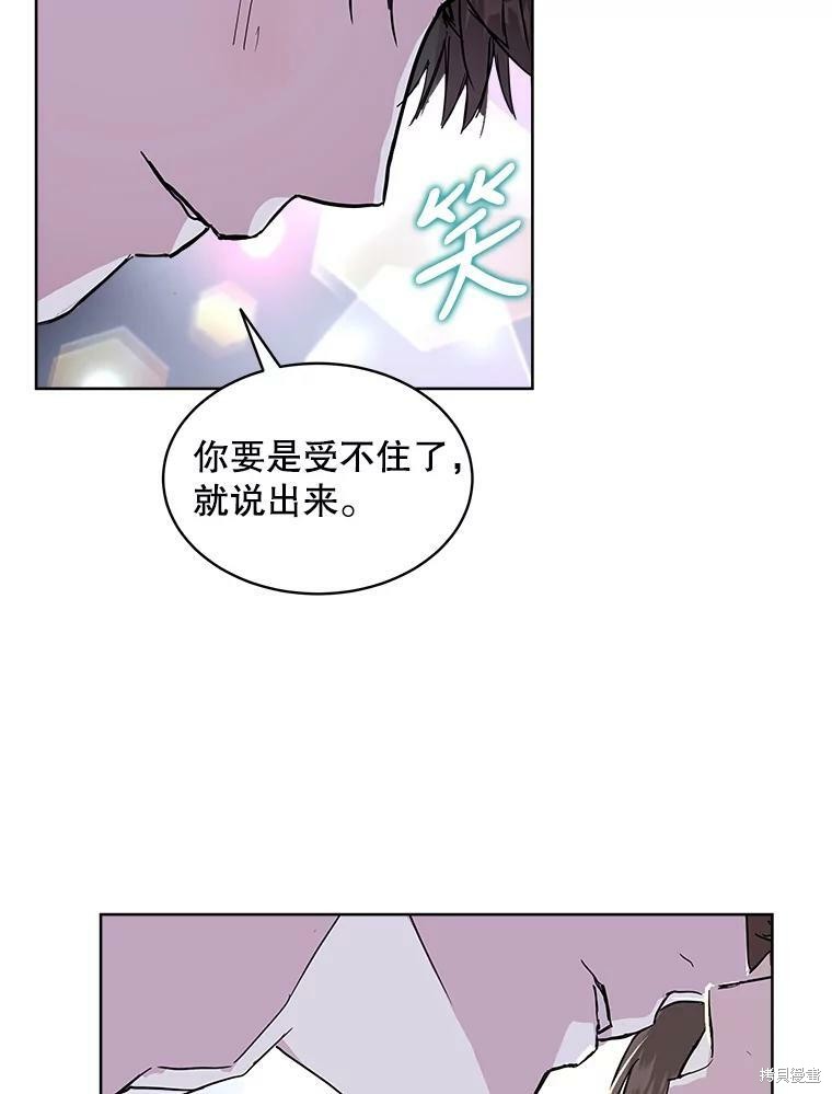 《结婚以后再做吧》漫画最新章节第35话免费下拉式在线观看章节第【6】张图片