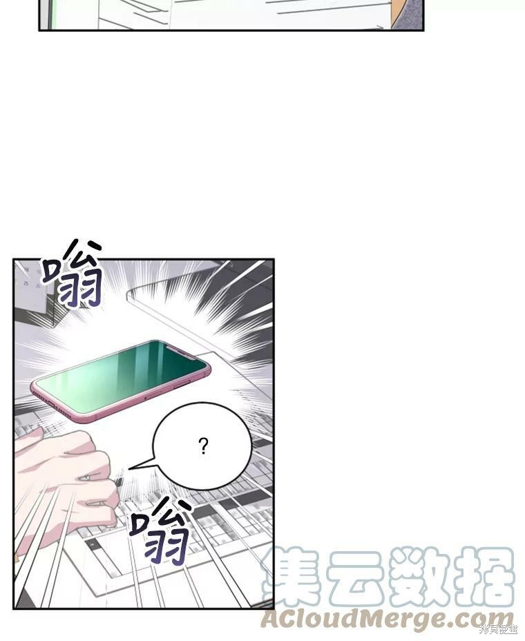 《结婚以后再做吧》漫画最新章节第26话免费下拉式在线观看章节第【51】张图片