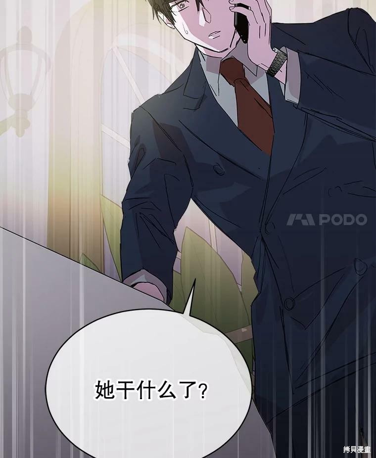 《结婚以后再做吧》漫画最新章节第38话免费下拉式在线观看章节第【91】张图片