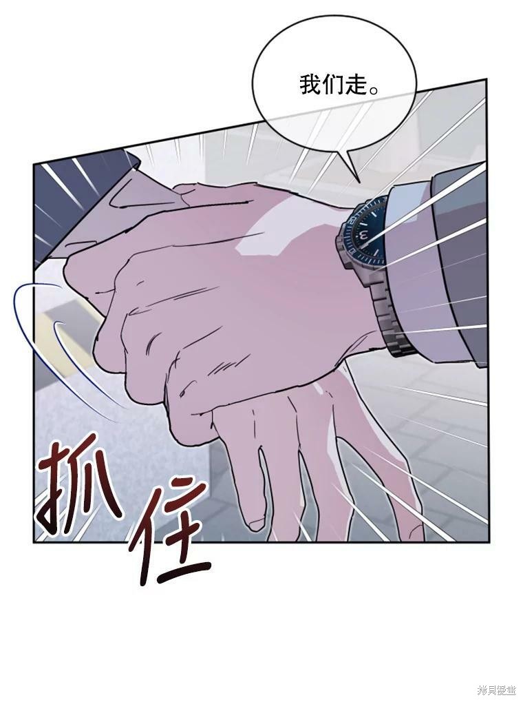 《结婚以后再做吧》漫画最新章节第30话免费下拉式在线观看章节第【9】张图片