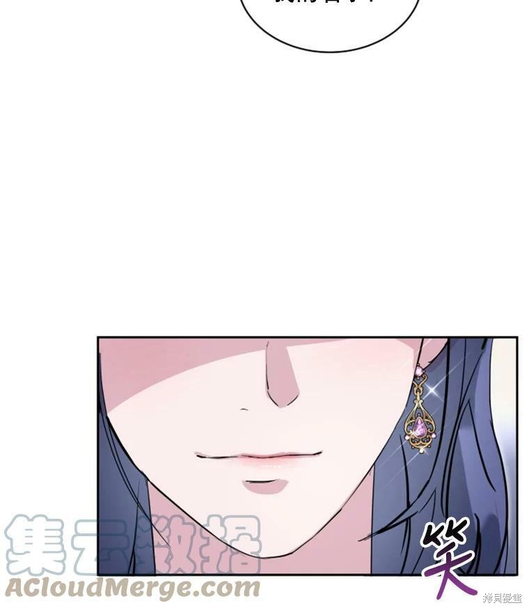 《结婚以后再做吧》漫画最新章节第29话免费下拉式在线观看章节第【16】张图片